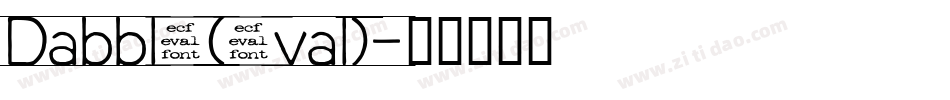 Dabble(eval)字体转换