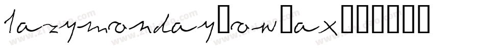 LazyMonday-ow1Ax字体转换