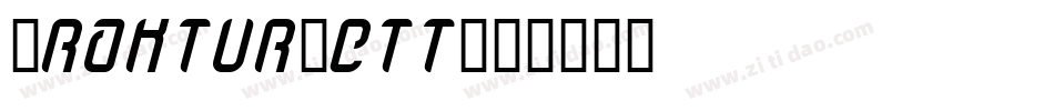 FrakturFett字体转换