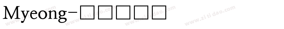 Myeong字体转换