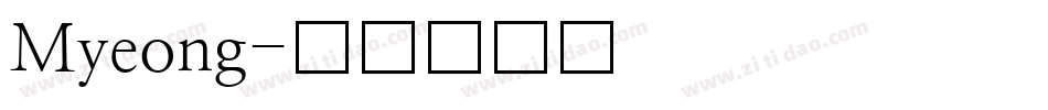 Myeong字体转换