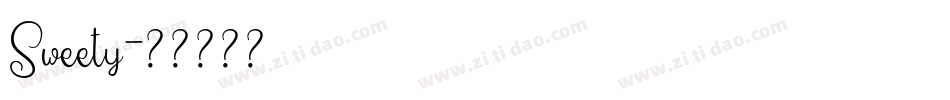 Sweety字体转换