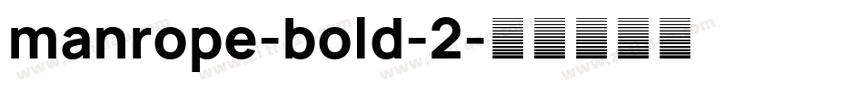 manrope-bold-2字体转换