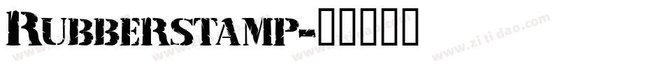 Rubberstamp字体转换