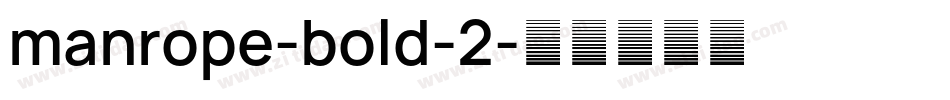 manrope-bold-2字体转换