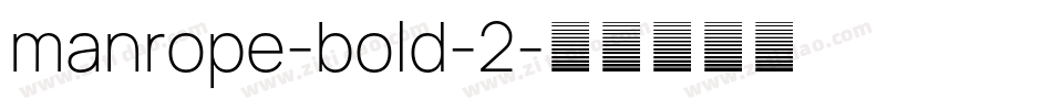 manrope-bold-2字体转换