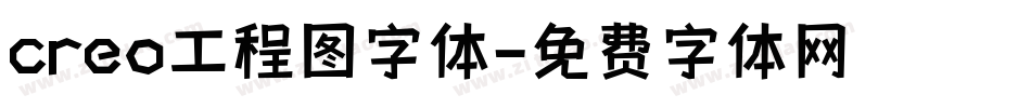 creo工程图字体字体转换