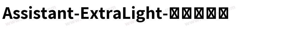Assistant-ExtraLight字体转换