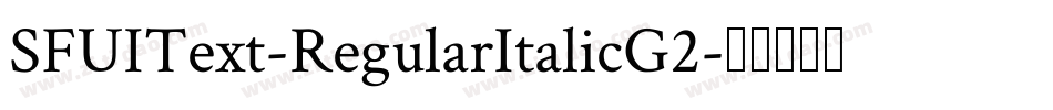 SFUIText-RegularItalicG2字体转换
