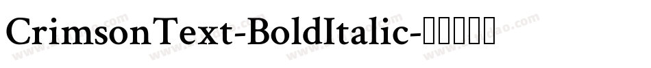 CrimsonText-BoldItalic字体转换