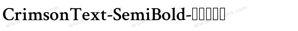 CrimsonText-SemiBold字体转换
