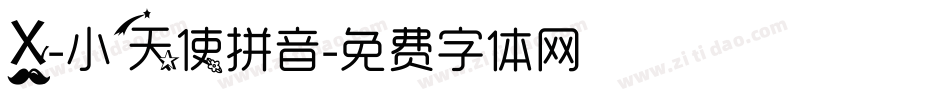 X-小天使拼音字体转换