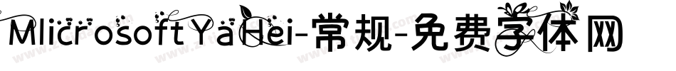 MlicrosoftYaHei-常规字体转换