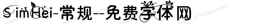 SimHei-常规-字体转换
