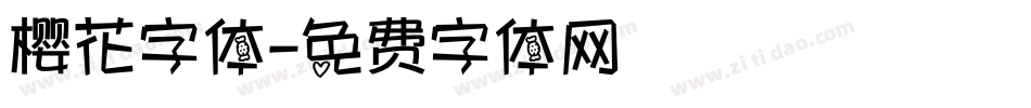 樱花字体字体转换