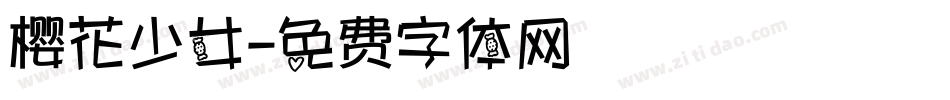 樱花少女字体转换