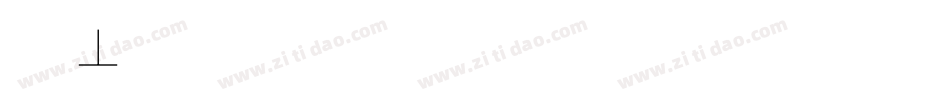 鏡文字明朝生成器字体转换