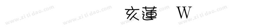 金梅美工转换器字体转换