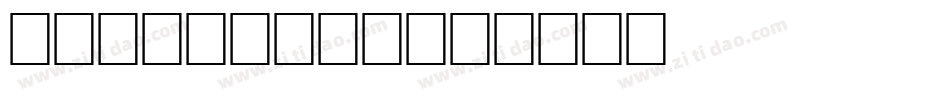 Ruritania字体转换