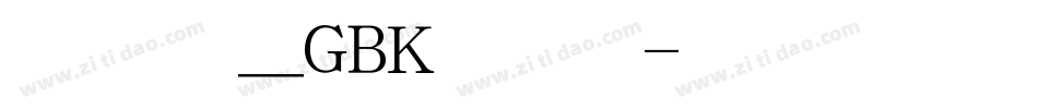 方正姚体_GBK手机版字体转换