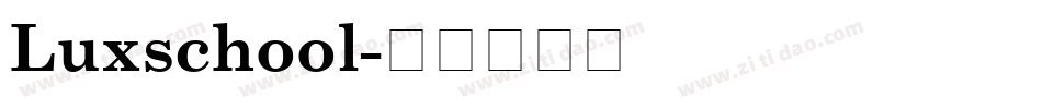 Luxschool字体转换