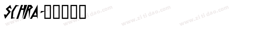 SCHRA字体转换