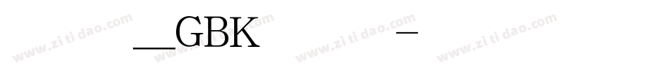 方正彩云_GBK手机版字体转换