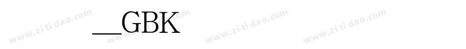 方正彩云_GBK转换器字体转换