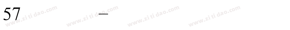 57号创细黑字体转换