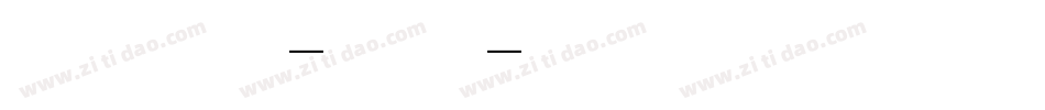 华文细黑-普通字体转换