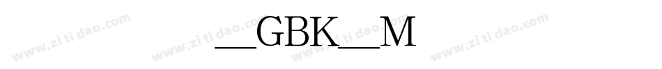 方正兰亭细黑_GBK_M转换器字体转换