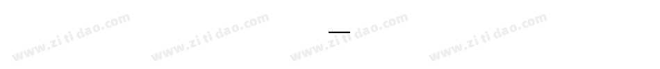 方正品尚细黑简体字体转换