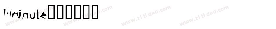 14minute字体转换