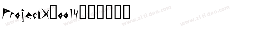 ProjectX-oo14字体转换