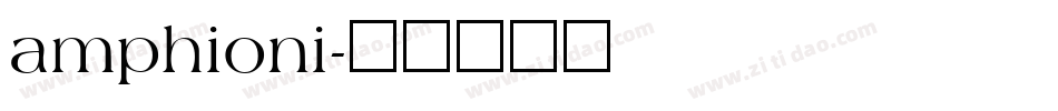 amphioni字体转换