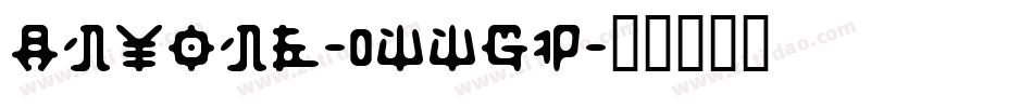 Anyone-0WWgP字体转换