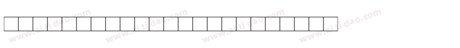 ACRYLIC2081-ALP30字体转换