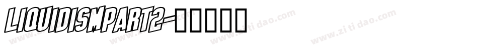 LIQUIDISMPART2字体转换