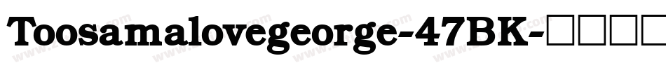 Toosamalovegeorge-47BK字体转换