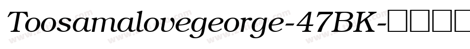 Toosamalovegeorge-47BK字体转换