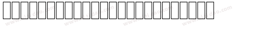 CardenioModern-Reg字体转换