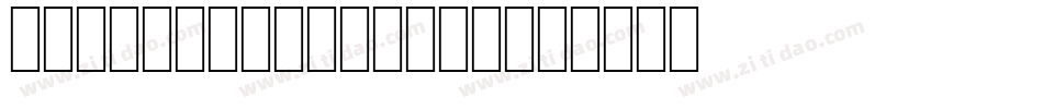 ThunderbirdDReg字体转换