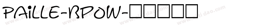 Paille-BpOw字体转换