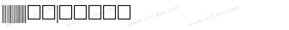 c39p12dhtt字体字体转换