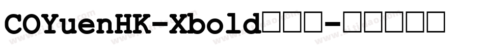 COYuenHK-Xbold转换器字体转换