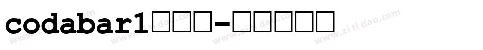 codabar1转换器字体转换