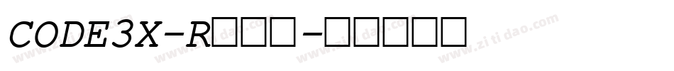 CODE3X-R转换器字体转换