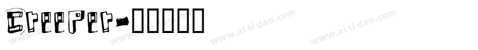 creeper字体转换