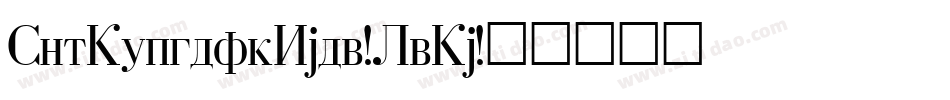 CynRegularBold-KdRo字体转换