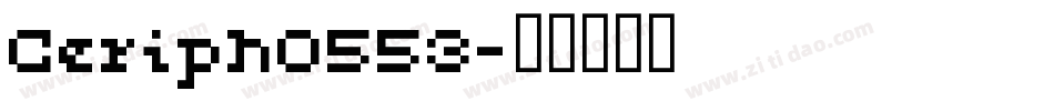 Ceriph0553字体转换